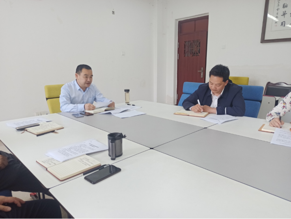 四川省蚕丝学校组织召开学校师德师风专项整治工作会议703.png