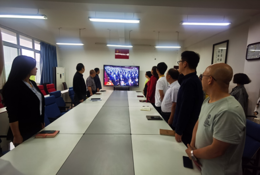 四川省蚕丝学校组织党员干部收看省第十二次党代会开会大会28.png